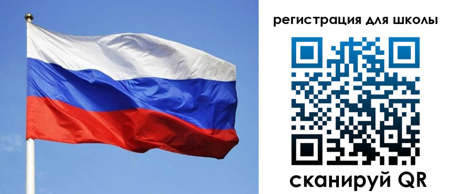 миграционный учет в Тайшете